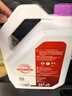 巴斯夫固力順G30發(fā)動(dòng)機冷卻液防凍液源自德國冰點(diǎn)-45℃紫紅色 4L裝 曬單實(shí)拍圖