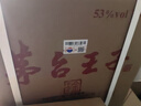 茅臺 金王子 醬香型白酒 53度 500ml*6 整箱裝 曬單實(shí)拍圖