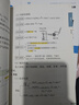 張雪峰 2025版高中化學(xué)提分筆記 高中提分筆記化學(xué) 高考高頻考點(diǎn)大全重點(diǎn)難點(diǎn)突破高一高二高三上下冊教材同步復習資料 張雪峰 曬單實(shí)拍圖