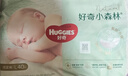 好奇（Huggies）小森林紙尿褲L40片(9-14kg)尿不濕心鉆【透氧頂配更低敏】 曬單實(shí)拍圖