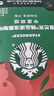 星巴克（Starbucks）健身伴侶 精品速溶黑咖啡 咖啡粉冷萃冰美式特選研磨中度深度烘焙 【2.3g*25杯】盒裝 中度烘焙 27年3月 曬單實(shí)拍圖