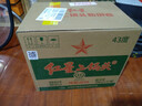 紅星二鍋頭 綠瓶大二 純糧升級甜潤清香型白酒 自飲北京特產(chǎn)節日禮品 43度 500mL 12瓶 整箱裝 曬單實(shí)拍圖