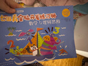 3-4歲 七田真全腦開(kāi)發(fā)練習冊：專(zhuān)注力與記憶力（3冊小套）   曬單實(shí)拍圖
