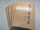 新華書(shū)店正版 毛澤東選集全套四冊 91年典藏版 普及本平裝本精裝本1-4卷 毛選毛澤東文集普裝毛澤東思想 重讀實(shí)踐論矛盾論重讀論持久戰 毛澤東書(shū)籍語(yǔ)錄箴言資本論黨政圖書(shū)籍 毛澤東選集（四冊 平裝本）定 曬單實(shí)拍圖
