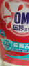 奧妙除菌除螨酵素洗衣液20斤（2kg+2kg*4）72小時(shí)長(cháng)效抑菌  曬單實(shí)拍圖