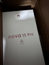 華為（HUAWEI）nova 15 Pro 麒麟9系芯片 前后紅楓影像 鴻蒙AI 超動(dòng)態(tài)臻彩護眼屏鴻蒙智能 官方正品華為手機 幻夜黑 12GB+512GB全網(wǎng)通【昆侖玻璃】 曬單實(shí)拍圖