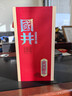 國井禮品酒 商務(wù)用酒  送禮 白酒 山東名酒 52度 500mL 1瓶 黃河獻禮禮盒裝 曬單實(shí)拍圖