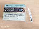 派斯樂(lè )寵物玻尿酸葉黃素護眼次拋精華液滴眼液眼部護理清潔貓咪狗狗通用 發(fā)1盒派斯樂(lè )護眼液30支裝 30支*1盒 曬單實(shí)拍圖