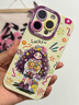 圣圖朗新款17蘋(píng)果16多巴胺女孩iphone15promax可愛(ài)14plus手機殼12卡通11高級感XS全包液態(tài)硅膠軟13防摔套 液態(tài)硅膠-捧花女孩-古董白  iPhone 16 pro 曬單實(shí)拍圖