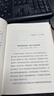 商業(yè)的本質(zhì) 杰克韋爾奇 中信出版社圖書(shū) 曬單實(shí)拍圖