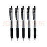 斑馬牌（ZEBRA）【熱門(mén)商品】JJ15按動(dòng)黑色中性筆0.5mm簽字筆商務(wù)水筆考試刷題筆高顏值學(xué)習辦公文具套裝5支 曬單實(shí)拍圖