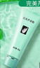 完美保濕乳液面霜曬后修護緊致滋養皮膚粗糙溫和祛痘蘆薈膠40g*2支裝 曬單實(shí)拍圖