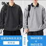 班尼路S&K系列亨利領(lǐng)衛衣男士2026春秋季新款寬松拼接翻領(lǐng)男款長(cháng)袖t恤男 9605深灰+9605花灰 L 【120-140斤】 曬單實(shí)拍圖