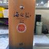  藍色經(jīng)典 海之藍 52度 520ml 雙瓶裝 綿柔濃香型白酒 曬單實(shí)拍圖