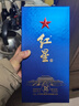 紅星二鍋頭藍盒 清香型純糧白酒 特產(chǎn)禮品 年貨禮盒春節送禮 53度 500mL 1瓶 藍盒18-單瓶裝 曬單實(shí)拍圖