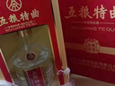 五糧液股份五糧特曲二代濃香型白酒52度500ml*6瓶原箱新老包裝 曬單實(shí)拍圖