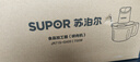 蘇泊爾（SUPOR）絞肉機家用 絞餡機電動(dòng)多功能料理機嬰兒輔食機碎肉攪肉機餃子肉餡蒜蓉機 JR71S-G400 曬單實(shí)拍圖