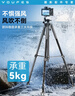 漾菲斯【熱銷(xiāo)5W+|采銷(xiāo)推薦】三腳架相機支架便攜單反手機直播三角架攝影機微單云臺戶(hù)外拍攝尼康佳能索尼 曬單實(shí)拍圖