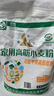 鑫樂(lè )家用高筋小麥粉【高筋面粉】?jì)让杉t小麥蛋白質(zhì)14.8g烘焙家庭通用 高筋小麥粉10斤 曬單實(shí)拍圖