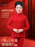 春織本命年大紅圓領(lǐng)內衣女套裝馬年純棉秋冬保暖棉毛衫老人秋衣秋褲男 【女士】（低領(lǐng)大紅） 彈力腰頭 2XL 130斤-145斤 曬單實(shí)拍圖