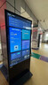 悅納 立式廣告機落地觸摸高清信息發(fā)布屏AI數字人交互一體機醫院電梯商場(chǎng)餐飲門(mén)牌顯示器 55英寸 非觸摸（網(wǎng)絡(luò )版） 曬單實(shí)拍圖