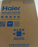 海爾（Haier）初色 全自動(dòng)滾筒洗烘一體 洗衣機帶烘干一體 10KG 家電國家補貼京東自營(yíng) EG100H39PLUS 曬單實(shí)拍圖