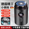 小米石系列剃須刀電動(dòng)男士刮胡刀便攜旅行小鋼炮智能剃須刀送男朋友禮物 星空灰【德國精工｜進(jìn)口品質(zhì)】 2025新升級丨智能數顯丨旗艦新品 曬單實(shí)拍圖