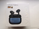vivo TWS 4 深海藍 高保真Hi-Fi級音質(zhì) 55dB深海降噪 藍牙耳機 S50搭配耳機 曬單實(shí)拍圖
