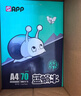 APP  金光APP(藍蝸牛)A4/70g 復印紙 順滑不易卡紙雙面打印紙A4紙整箱 500張/包 5包/箱（2500張） 曬單實(shí)拍圖