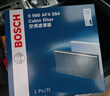 博世（BOSCH）原裝 汽車(chē)空調濾芯/濾清器/格（強勁風(fēng)力、凈化空氣）適配 五菱榮光/榮光V/榮光EV/榮光小卡/榮光新卡 曬單實(shí)拍圖