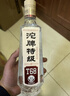 沱牌特級 T68 濃香型 白酒 50度 588ml*6瓶 整箱裝 過(guò)年送禮 曬單實(shí)拍圖