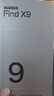OPPO Find X9 16GB+512GB 霜白 4K超清實(shí)況照片 天璣9500 拍照旗艦智能手機 國家補貼【孫穎莎同款】 曬單實(shí)拍圖