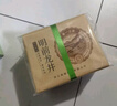 第一江南綠茶龍井特級200g新茶明前茶葉珍品紙包裝禮盒春茶高端送禮品 曬單實(shí)拍圖