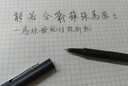 施耐德（Schneider）直液式中性筆 861大容量簽字筆刷題筆黑水筆 德國進(jìn)口走珠筆0.5mm開(kāi)學(xué)必備用品 黑桿（6支） 曬單實(shí)拍圖