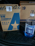 藍星汽車(chē)玻璃水-30度 2L*2瓶 冬季防凍強力去油膜去污雨刮水四季通用 曬單實(shí)拍圖