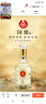 五糧濃香仙林生態(tài)國鼎歐根紗 52度濃香風(fēng)格酒水整箱裝 52%vol 500mL 6瓶 【京倉發(fā)貨】 曬單實(shí)拍圖