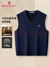 夢(mèng)特嬌（MONTAGUT）新年春節羊毛背心男純羊毛V領(lǐng)馬甲加厚保暖毛衣坎肩 藏青 L 曬單實(shí)拍圖