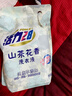 活力28山茶花洗衣液2kg留香持久香氛去污護色洗衣液 4袋裝共16斤 曬單實(shí)拍圖