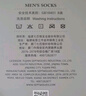七匹狼襪子男士船襪棉襪耐磨運動(dòng)7A抑菌短襪吸汗透氣跑步健身隱形襪 曬單實(shí)拍圖