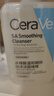 適樂(lè )膚（CeraVe）【油痘肌救星】水楊酸洗面奶473ml（男女士控油祛痘去黑頭禮物） 曬單實(shí)拍圖