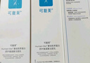 可復美氨基酸潔面套裝透明質(zhì)酸鈉盈潤精華面膜保濕水 膠原潔面+水潤貼+抗皺面膜+柔膚水 曬單實(shí)拍圖
