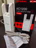 Tenda騰達1200M wifi信號放大器雙頻5G增強 千兆網(wǎng)口 wi-fi擴大中繼 無(wú)線(xiàn)網(wǎng)絡(luò )AP全屋覆蓋擴展器A18PRO 曬單實(shí)拍圖