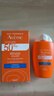 雅漾（Avene）倍護水潤防曬乳50mlSPF50+小金剛高倍防曬霜隔離防水防汗效期27.6 曬單實(shí)拍圖