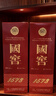 瀘州老窖 國窖1573 濃香型白酒 52度 500ml*2瓶(年份隨機)送禮袋 曬單實(shí)拍圖