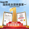 德佑濕廁紙家庭裝80抽*6包 潔廁濕紙巾廁紙濕巾 可搭配卷紙可沖入馬桶 曬單實(shí)拍圖