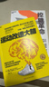 控糖革命 大V尹燁推薦 張萌親測有效 法國生物化學(xué)家的科學(xué)飲食法 席卷30國全球銷(xiāo)量百萬(wàn)冊 運動(dòng)改造大腦 閱讀狂歡節 【控糖+運動(dòng)完美結合】運動(dòng)改造大腦+控糖革命 曬單實(shí)拍圖