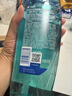 海飛絲頭皮肌底控油蓬松洗發(fā)水670g去屑男女士水楊酸洗頭膏洗發(fā)露控油瓶 曬單實(shí)拍圖