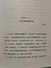 正見(jiàn)   精裝布面未刪減完整版    佛陀的證悟作者宗薩蔣揚欽哲仁波切著(zhù)金剛經(jīng)書(shū)籍正版佛教書(shū)籍 曬單實(shí)拍圖