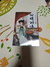 中國古代經(jīng)典神話(huà)故事繪本彩圖大字注音點(diǎn)讀版全套40冊官方正版童書(shū) 國學(xué)啟蒙哪吒之魔童鬧海漫畫(huà)書(shū)全集帶拼音版民間傳說(shuō)小學(xué)生一年級閱讀課外閱讀必讀書(shū)籍幼兒童繪本讀物兒童睡前故事書(shū)自營(yíng)幼兒園3–6歲童話(huà)書(shū)籍 曬單實(shí)拍圖