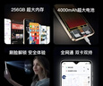 酷派（Coolpad）COOL30 國家補貼15%超薄智能手機八核便宜大屏學(xué)生百元機長(cháng)續航老人老年備用機電競游戲暮山雪256G 曬單實(shí)拍圖